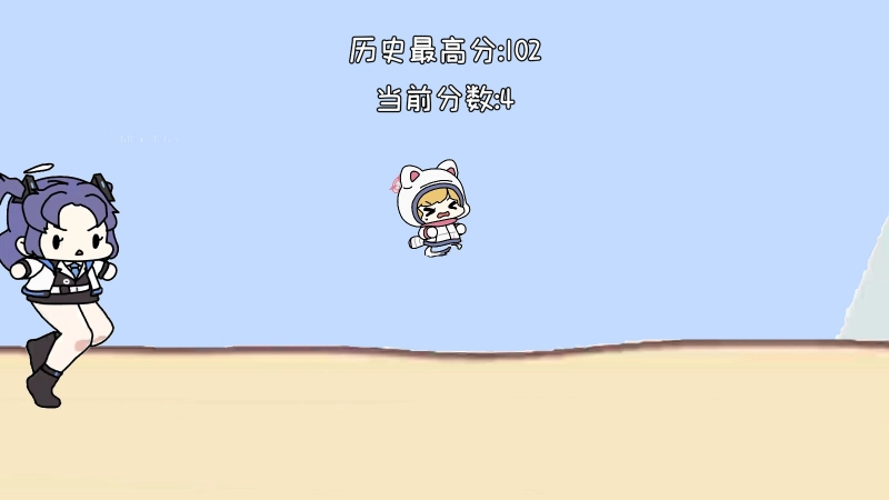 小桃快跑截图2