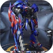 变形战斗机器人