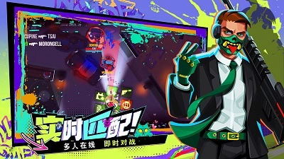 雷霆小分队游戏截图3