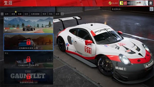 超级房车赛传奇版截图3