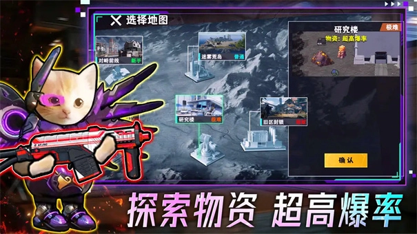 摸金搜打撤截图2