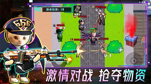 摸金搜打撤截图3