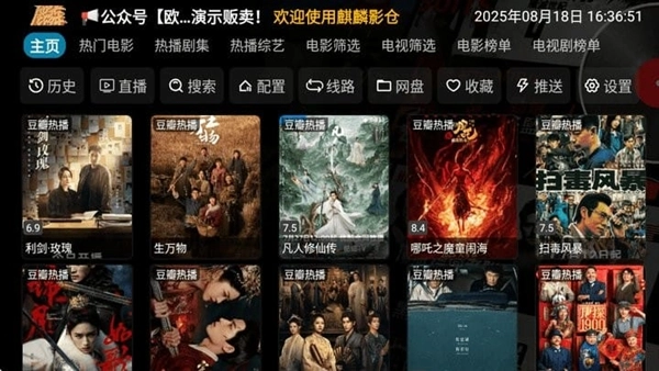 麒麟影仓版截图1