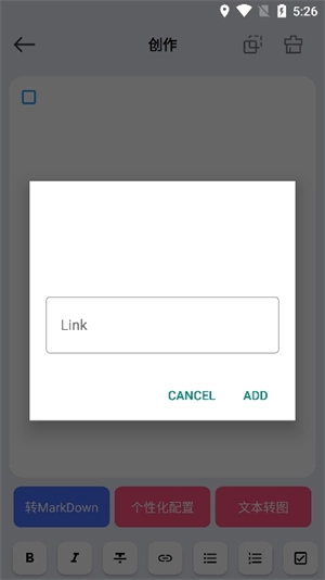 DS文本转图片截图1
