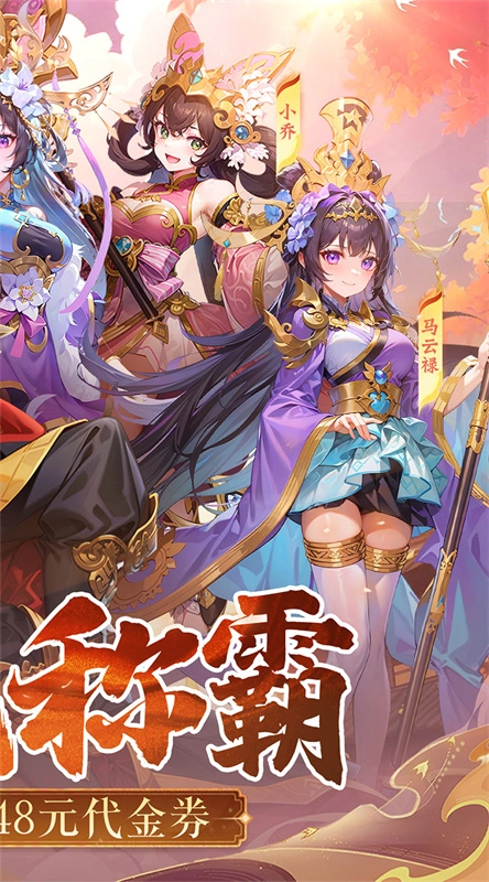 跑到新世界截图2