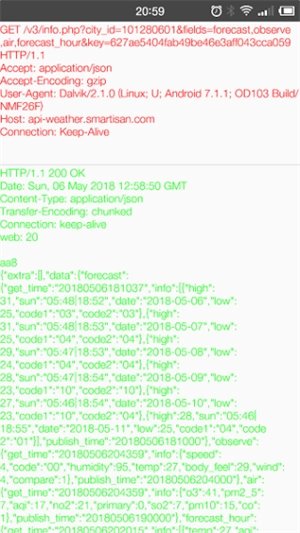 抓包精灵专业版截图1