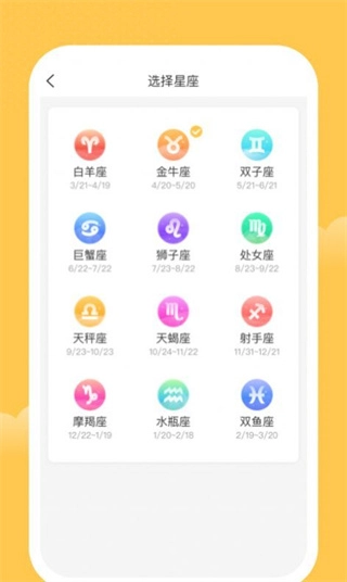 一家记账本截图3