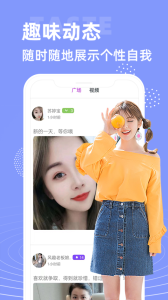 大象视频永久免费版截图3