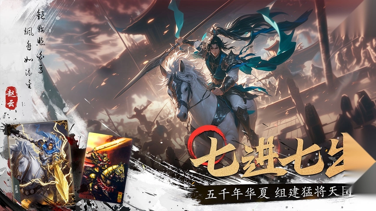 小浣熊神兵列传截图3