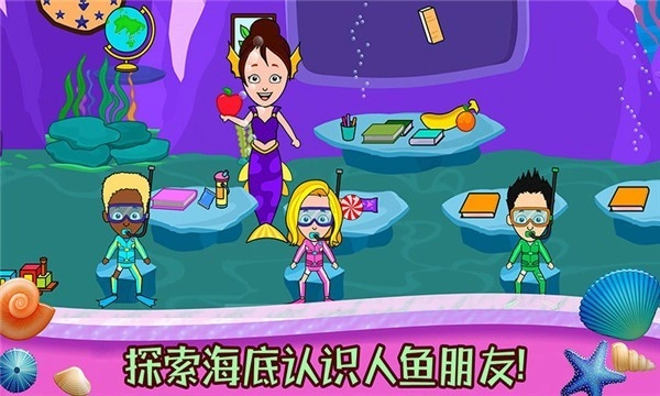 托卡小家米家游戏截图1