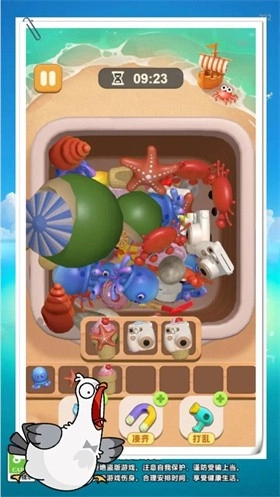 抓大鸭抓了个鸭截图3