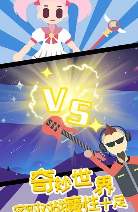 暗夜大乱斗截图3