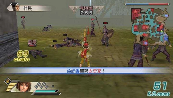 真三国无双5截图2