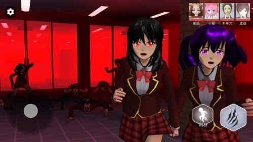 恐怖樱花校园截图1