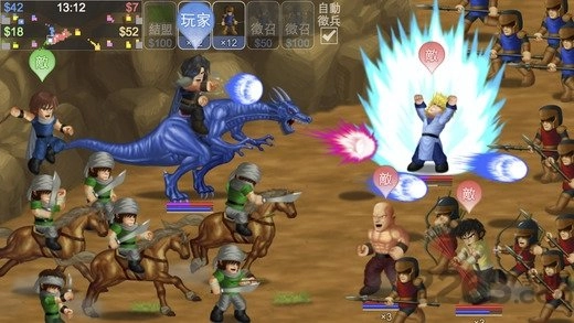 英雄大作战截图1