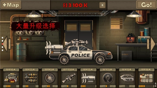 战车撞僵尸截图1