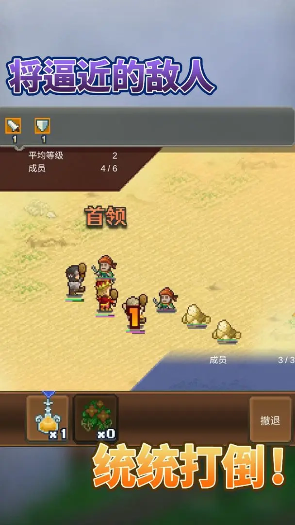 王都创世录游戏截图2