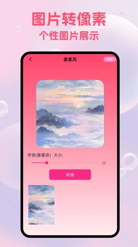 artwok绘画免费版截图1