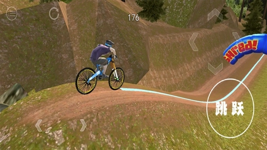自行车极限驾驶截图3