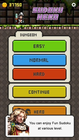 数独小骑士截图3