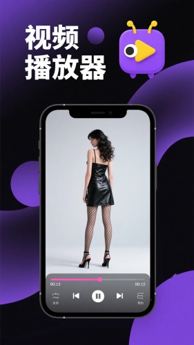 草莓app正版截图1