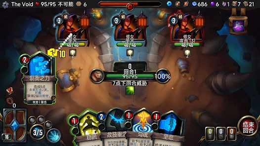 虚空穹牢手机版截图1