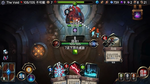 虚空穹牢手机版截图3