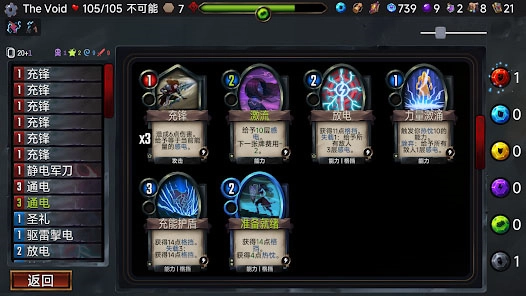 虚空穹牢手机版截图2