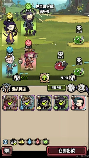 消消英雄2截图2