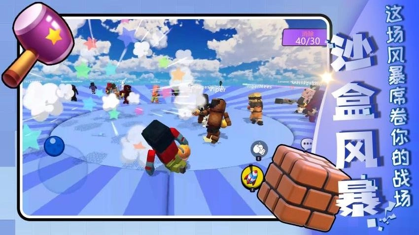 迷你解压合集游戏截图3