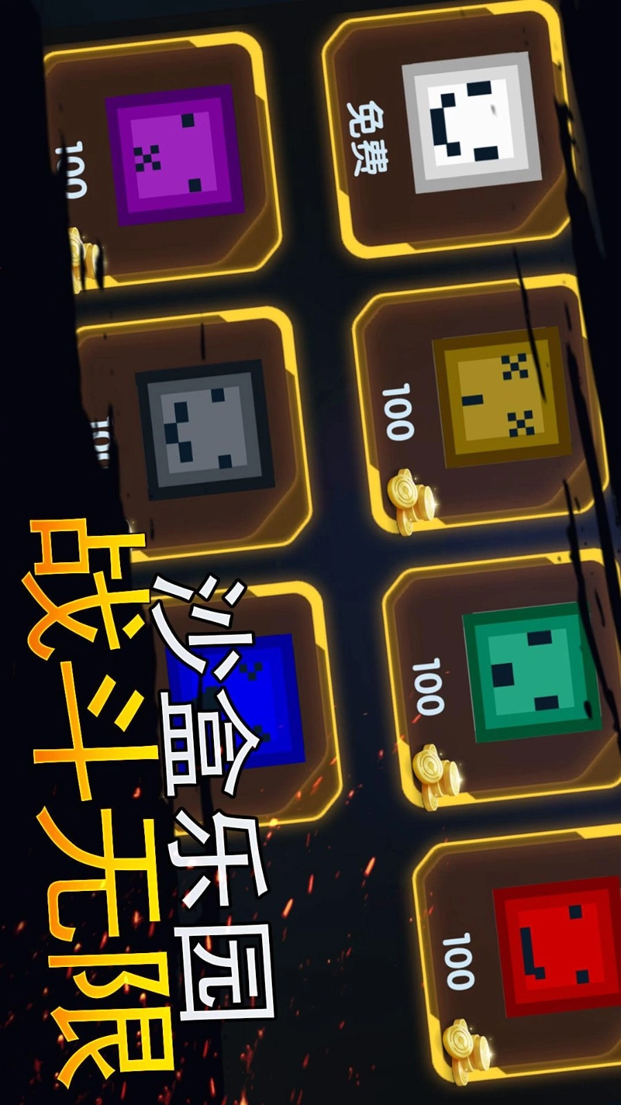 战场狙击行动游戏截图1