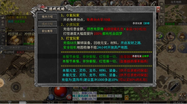 178贪狼传奇截图3