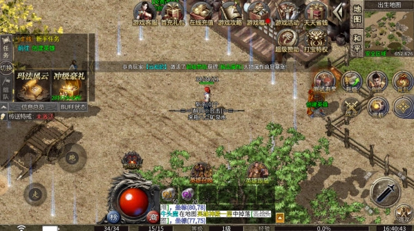 178贪狼传奇截图1