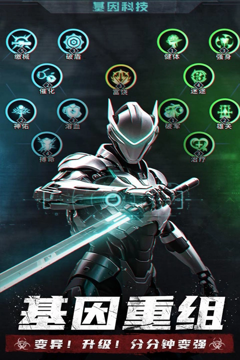 明日地平线截图3