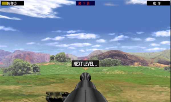 抢滩登陆战2026截图1