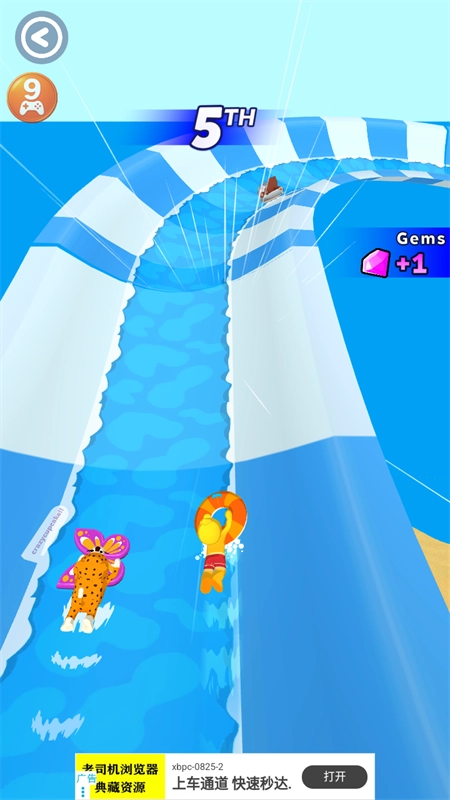 水上乐园滑行大作战截图3