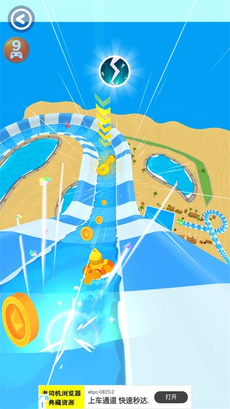水上乐园滑行大作战截图2