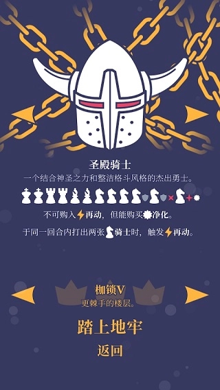 野蛮战卒安卓版截图1