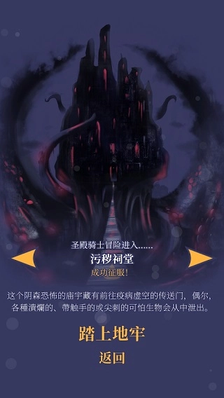 野蛮战卒安卓版截图3