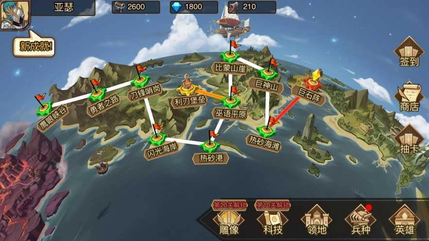 火柴人战争3.4截图1