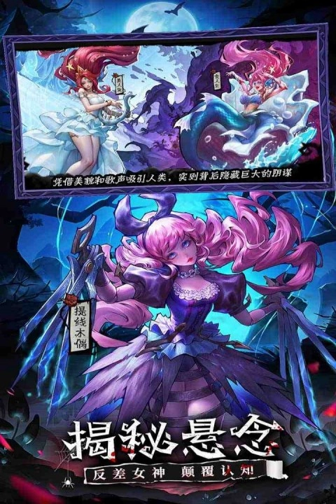 女武神战纪截图3