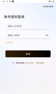 秘语空间官网版截图2
