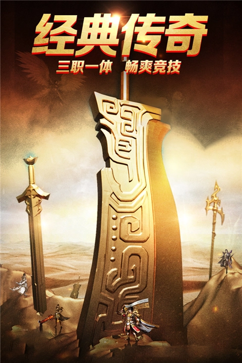 魔界大地传奇截图1