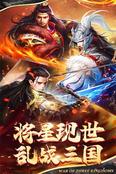 剑与盾游戏截图2