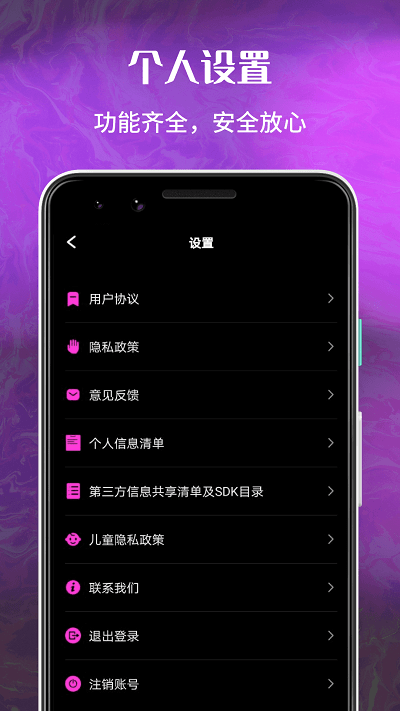 玉米视频截图2