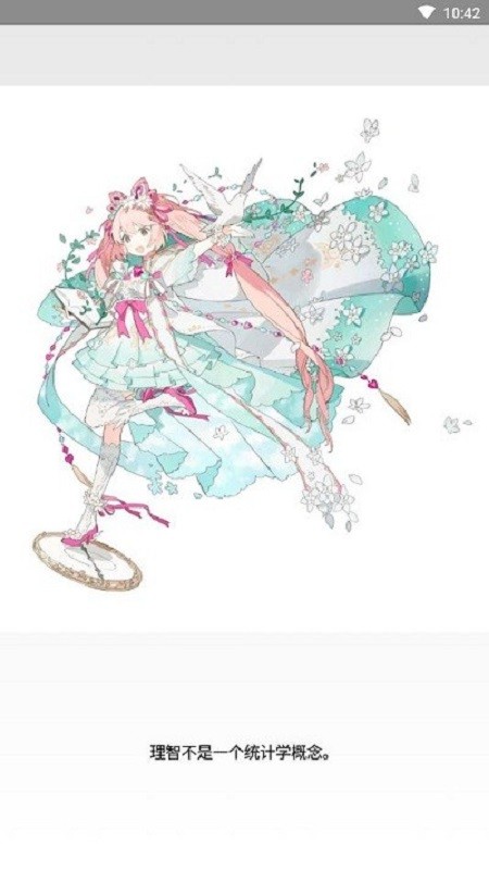 可乐助手app截图2