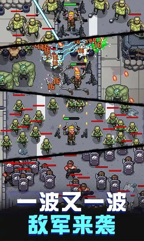 僵尸猎手城市保卫战截图1