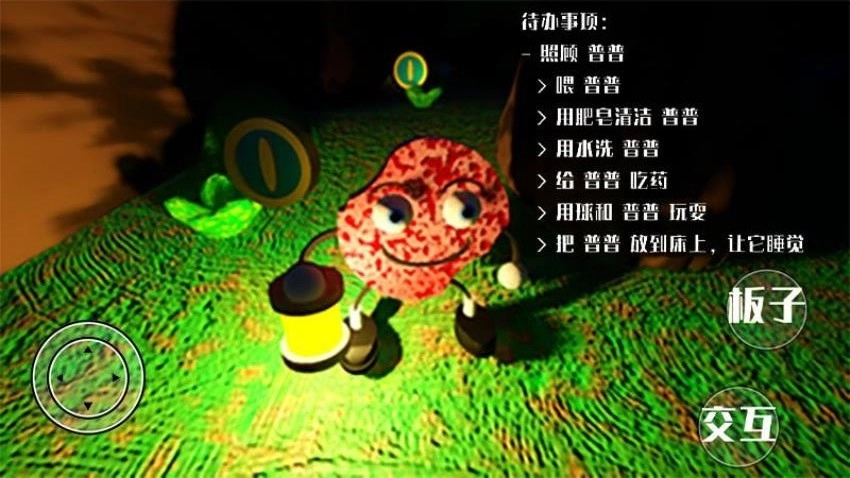 直击真相游戏截图2