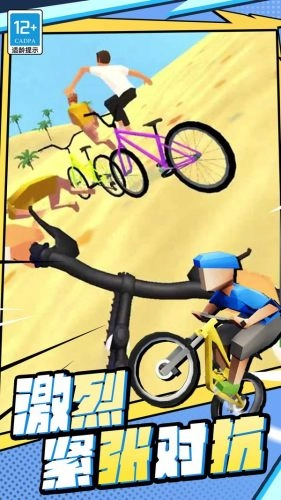 越野飞车手机版截图3