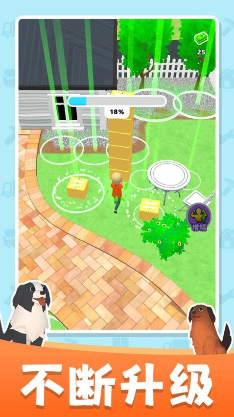 除草大师游戏截图3